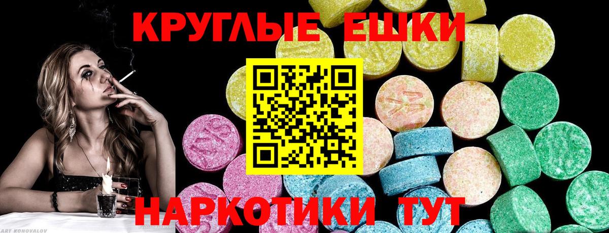 Гагарин  Ecstasy DUBAI  Ecstasy  Вход с VPN  ЭКСТАЗИ 280 MDMA 