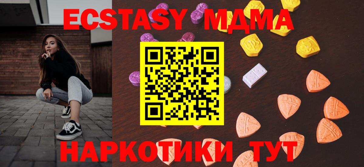 ЭКСТАЗИ TESLA Гагарин