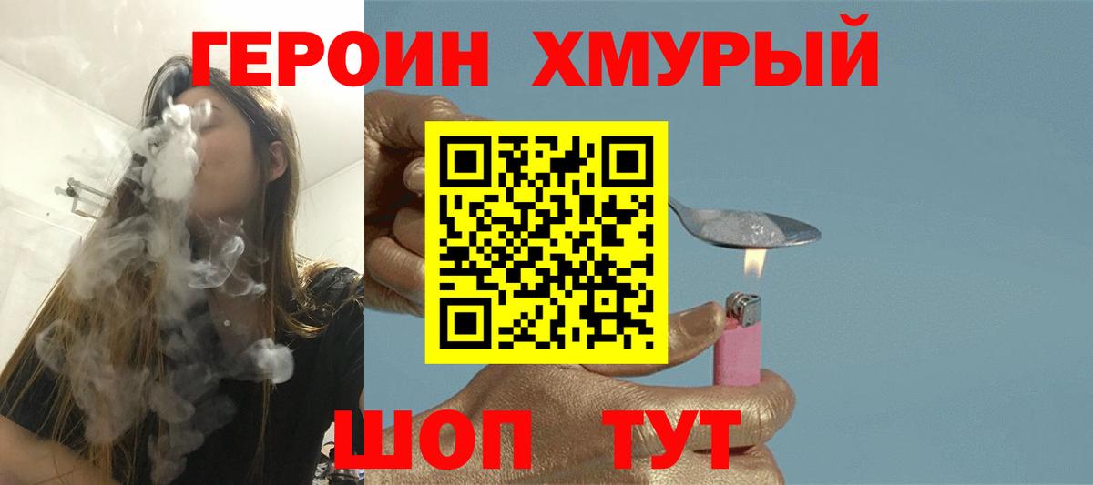 Героин афганец Гагарин