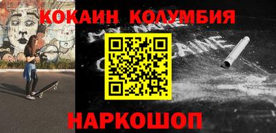 кристаллы Малгобек