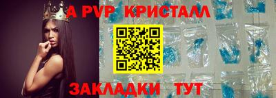 кристаллы Малгобек