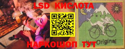 прущий лед Мариинск