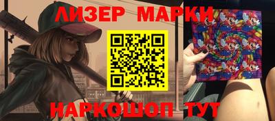 кристаллы Малгобек