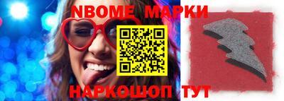 прущий лед Мариинск