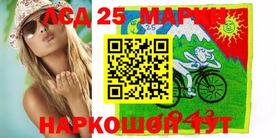 кристаллы Малгобек
