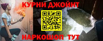 кристаллы Малгобек