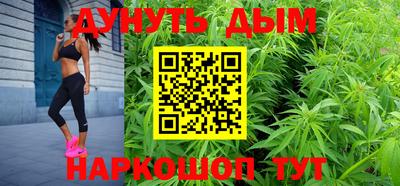 кристаллы Малгобек