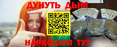 кристаллы Малгобек
