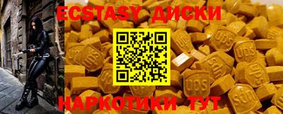 PSILOCYBIN Малоярославец