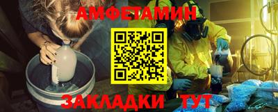 кристаллы Малгобек