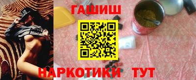 кристаллы Малгобек