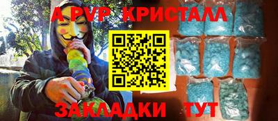 прущий лед Мариинск
