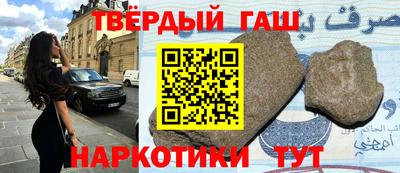 кристаллы Малгобек