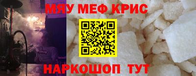 кристаллы Малгобек