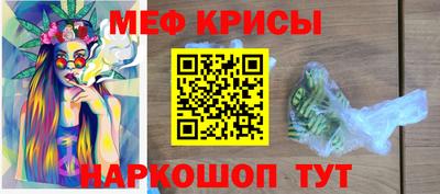 прущий лед Мариинск