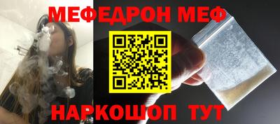 прущий лед Мариинск