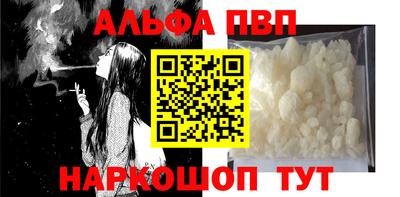кристаллы Малгобек