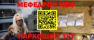 прущий лед Мариинск