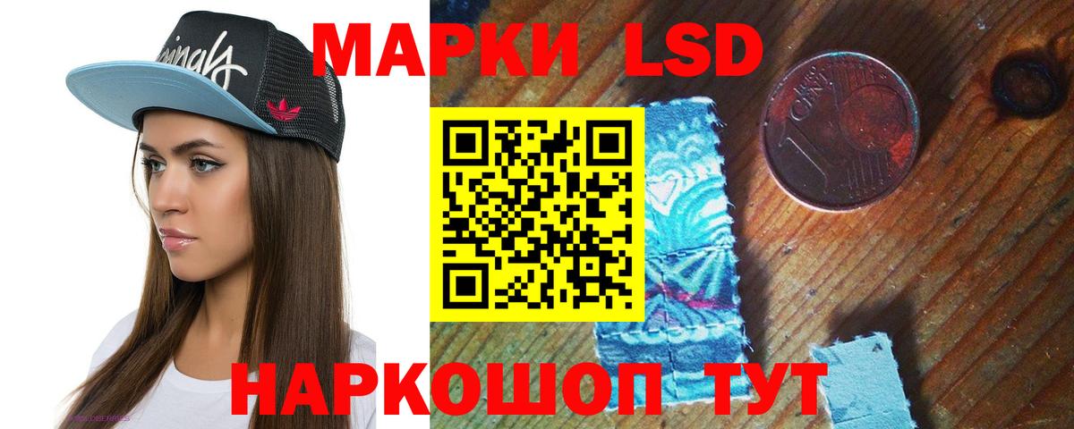 Лсд 25 экстази ecstasy  Лсд 25 экстази кислота  Вход с VPN  Гагарин 