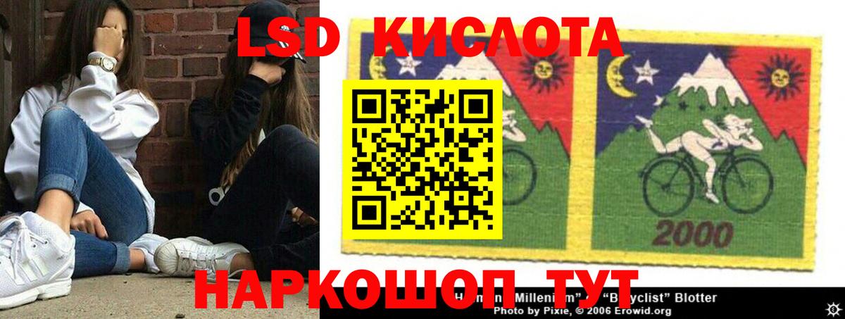 ЛСД экстази ecstasy Гагарин