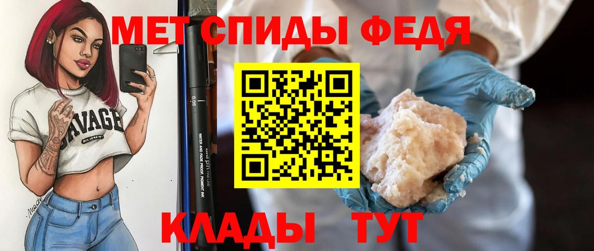 Гагарин  Метамфетамин Декстрометамфетамин 99.9%  Вход с VPN 
