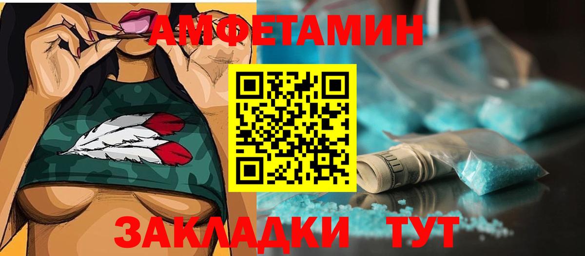 МЕТАМФЕТАМИН Декстрометамфетамин 99.9% Гагарин
