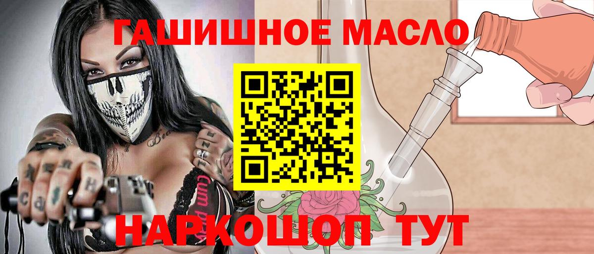 ТГК Wax Гагарин