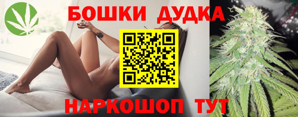 Конопля Amnesia  Каннабис AK-47  Гагарин  Вход с VPN  Канабис VHQ 